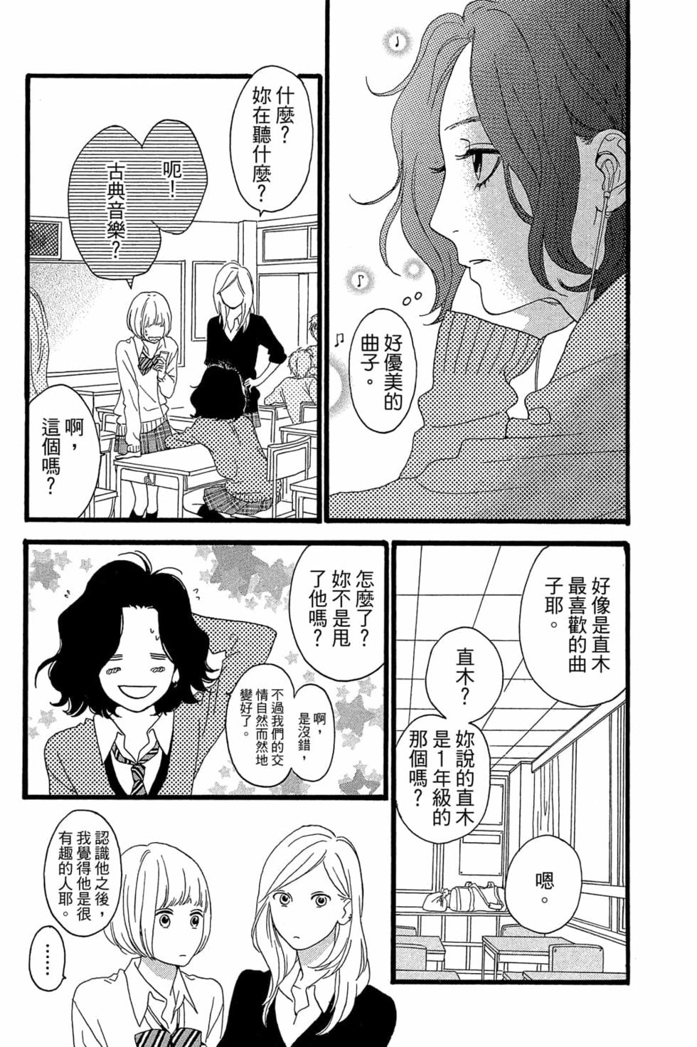 第181页
