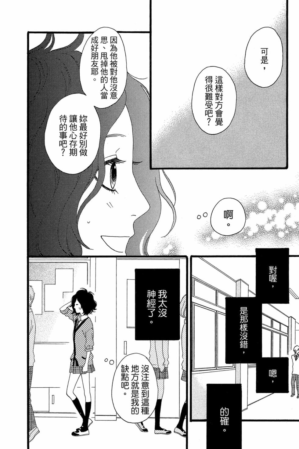 第182页