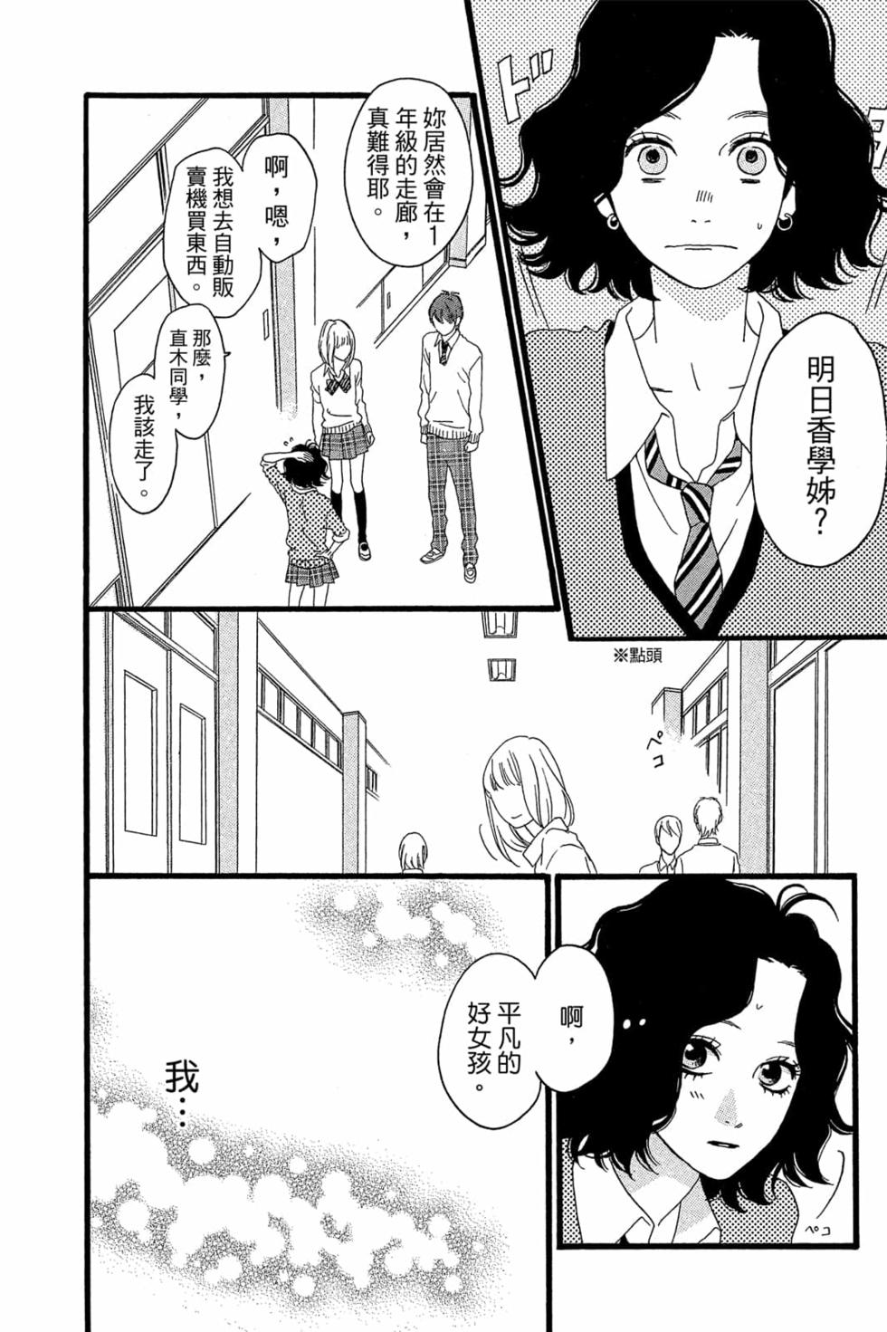 第184页
