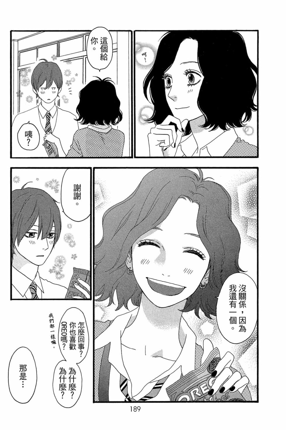 第187页