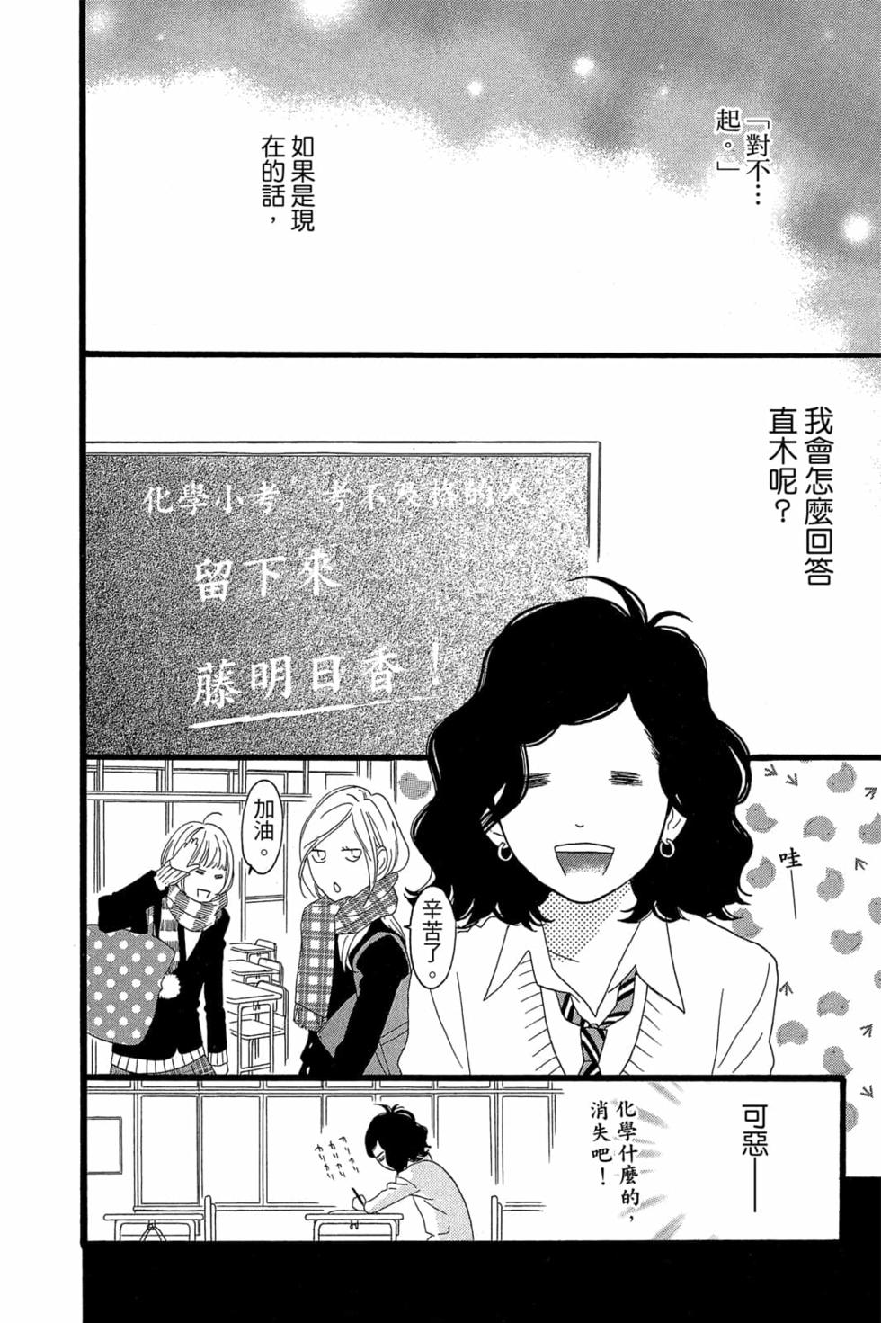 第190页