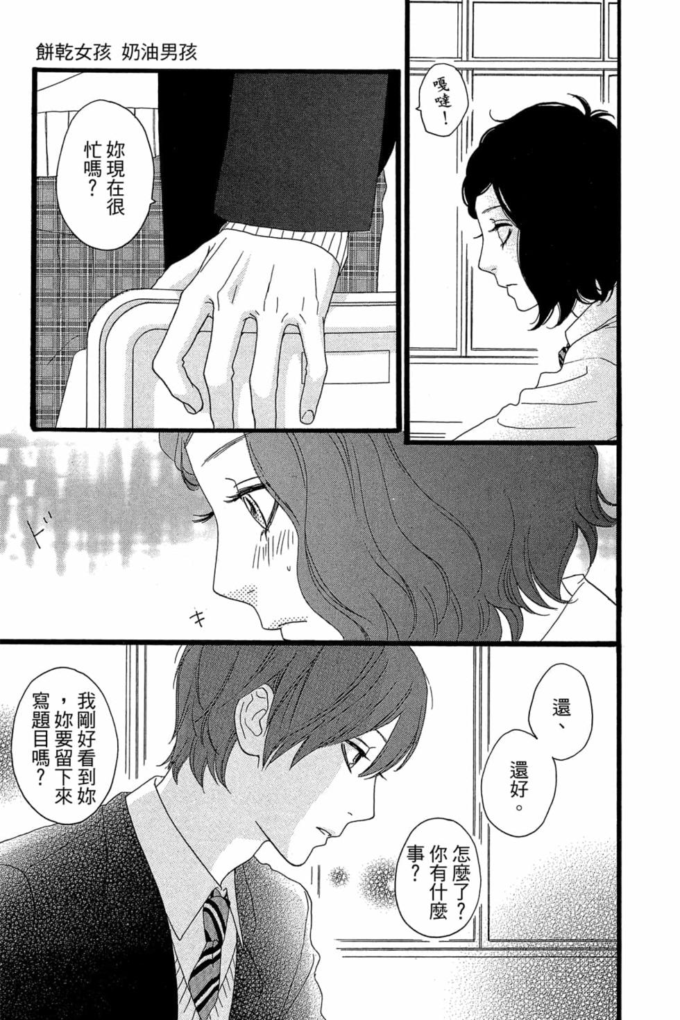 第191页
