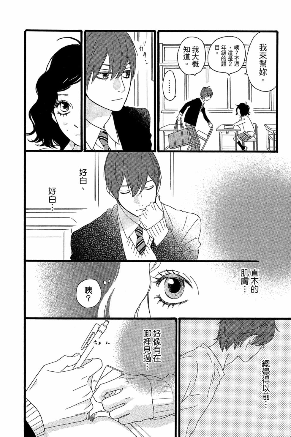 第192页