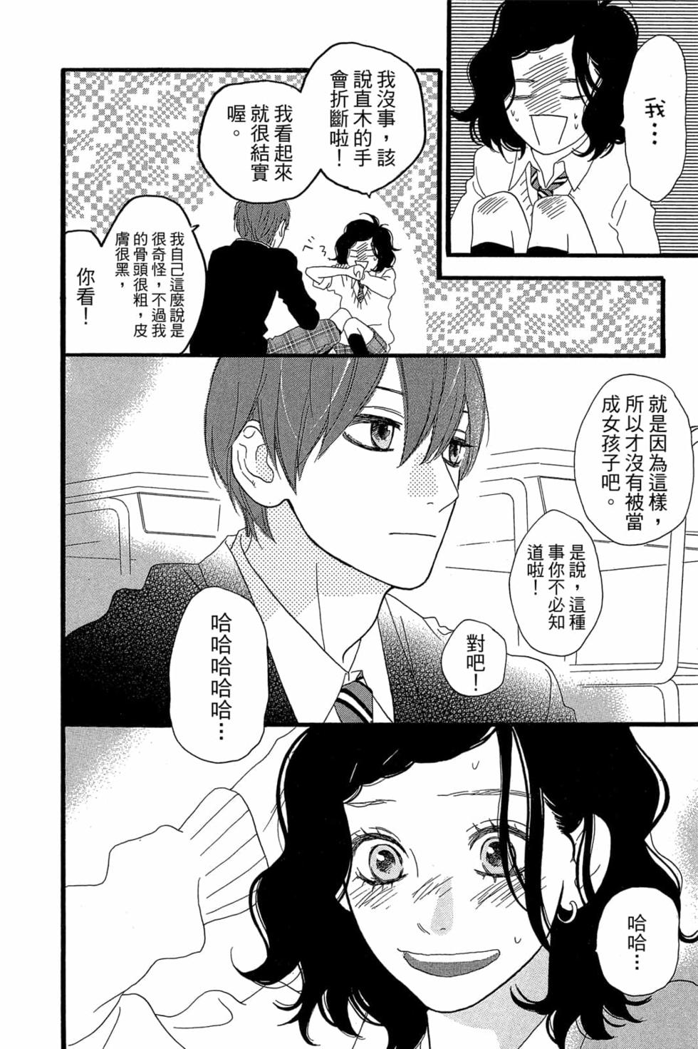 第194页