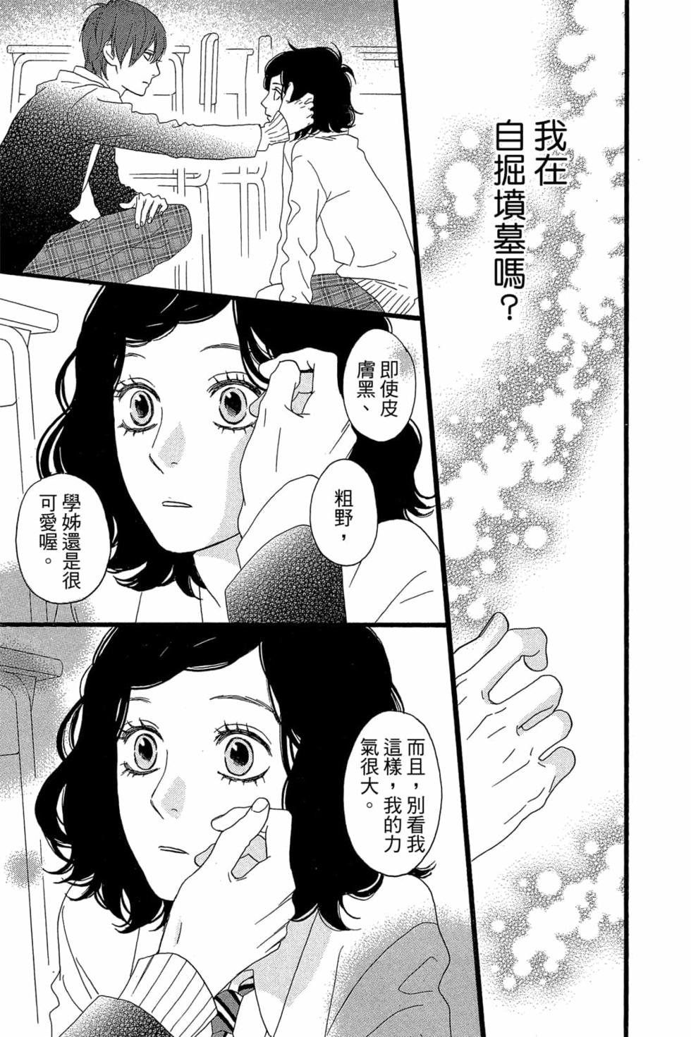 第195页