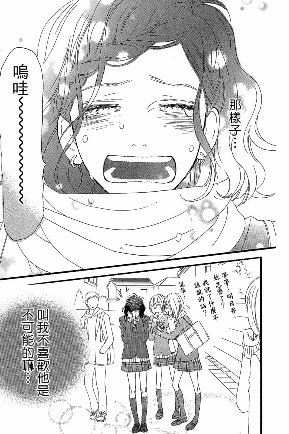 第203页