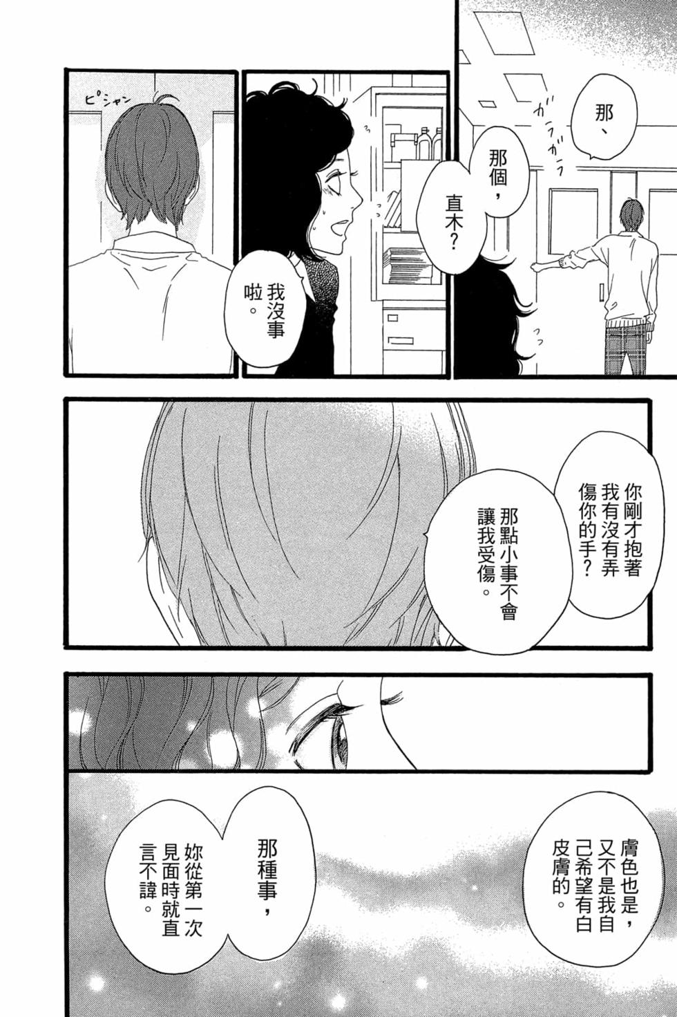 第206页
