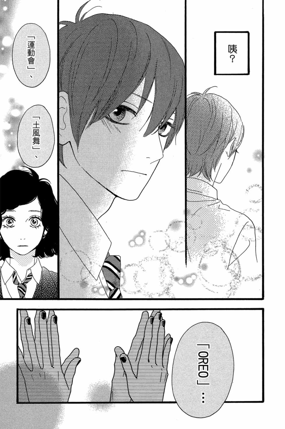 第207页