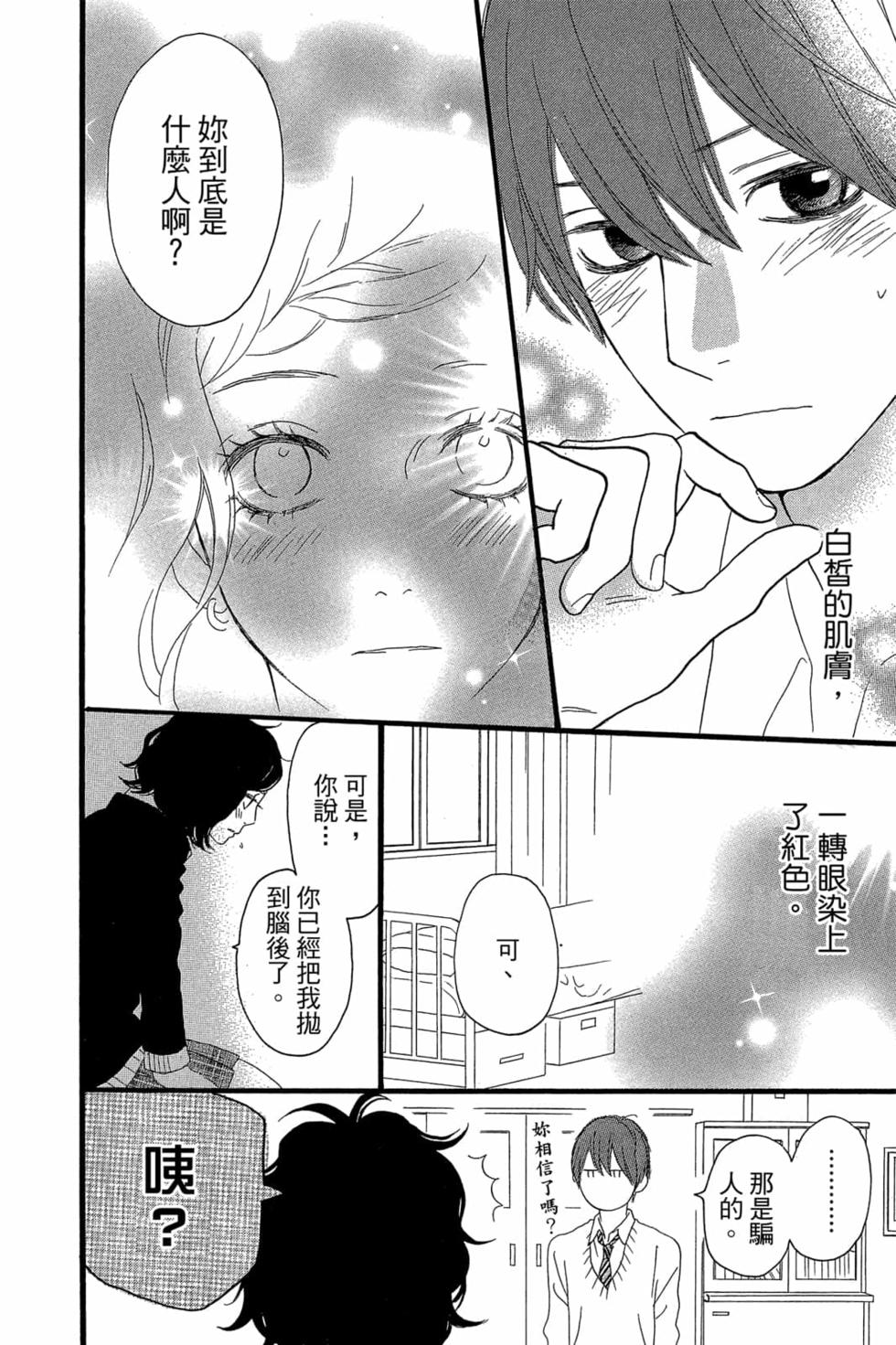 第210页