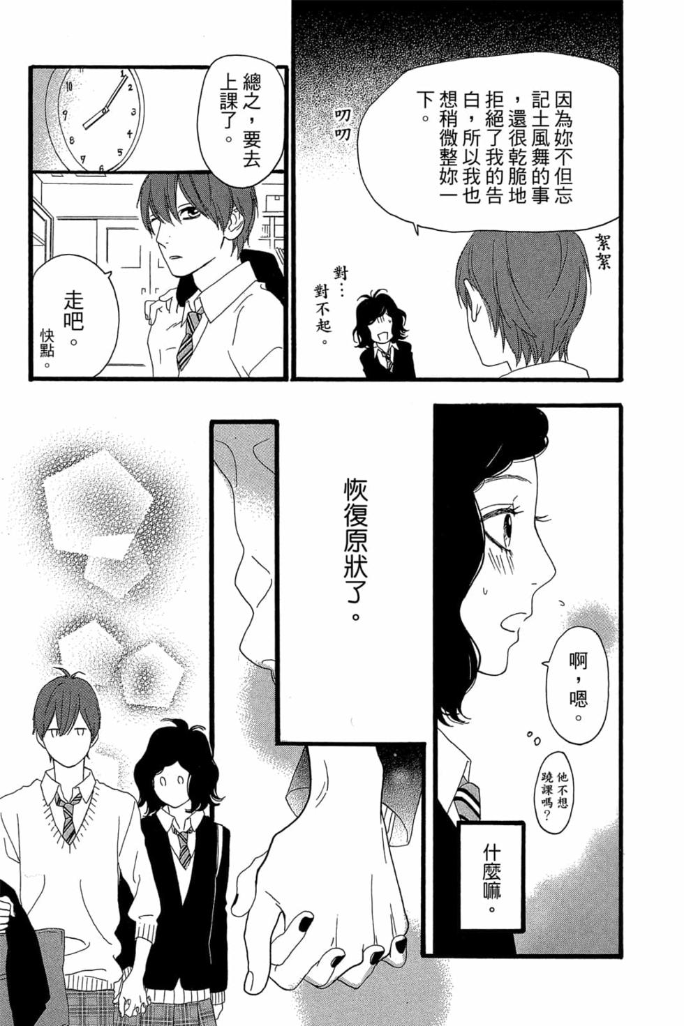 第211页