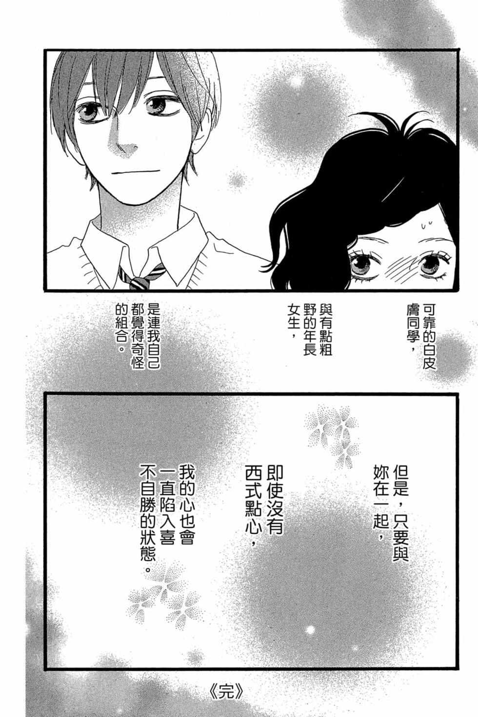 第212页