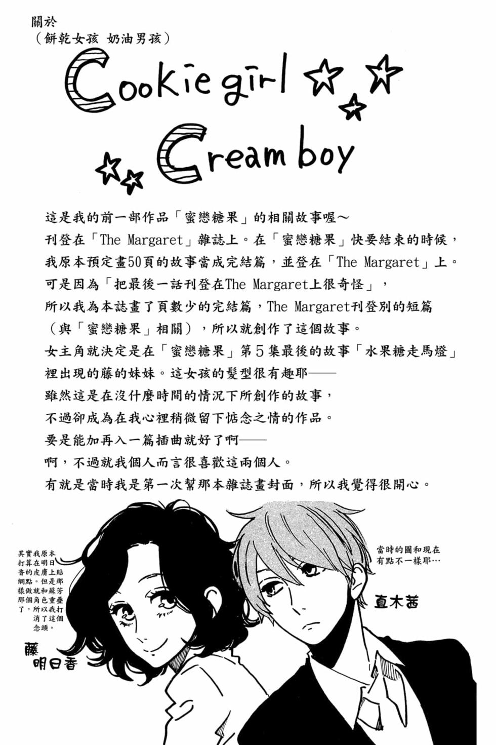 第213页