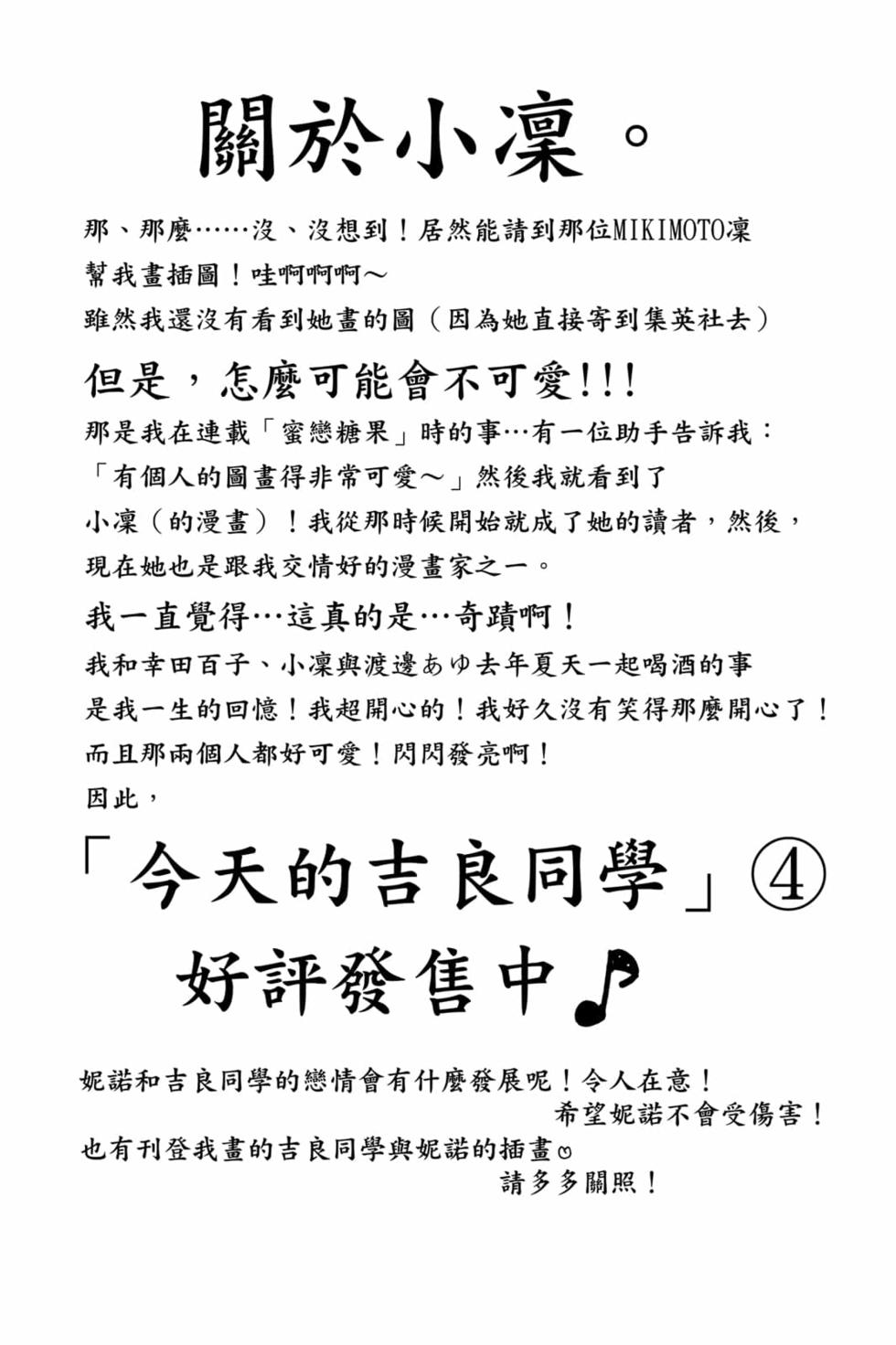 第214页