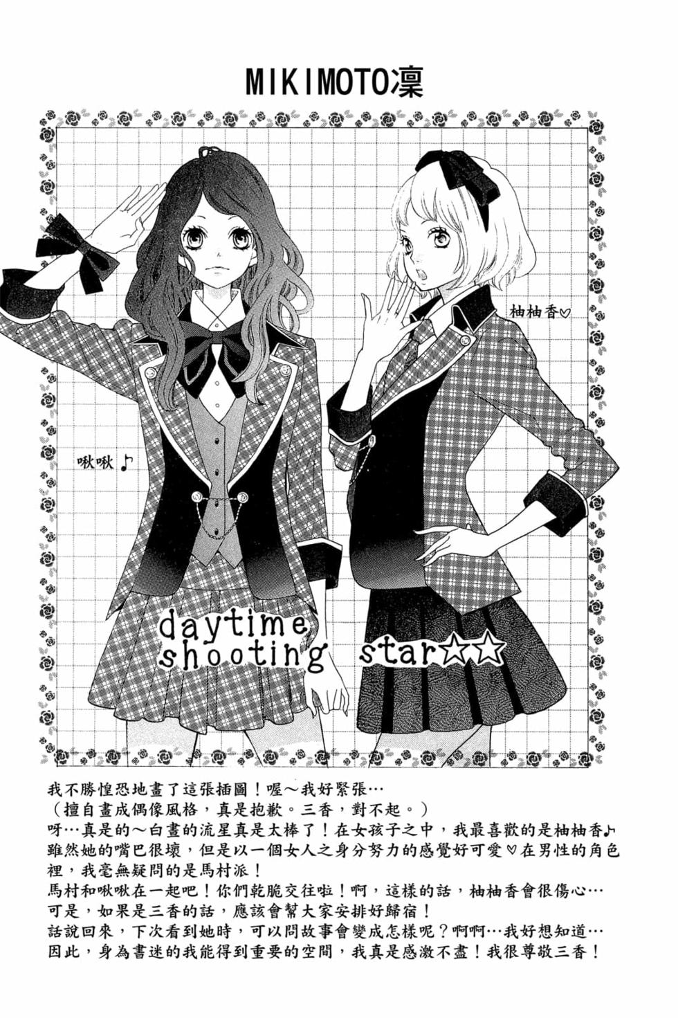 第215页