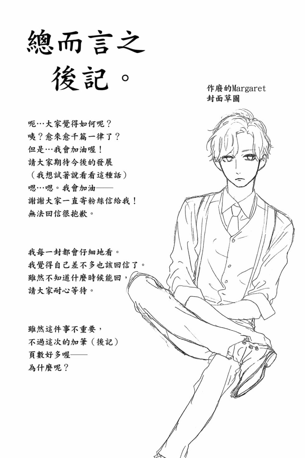 第216页