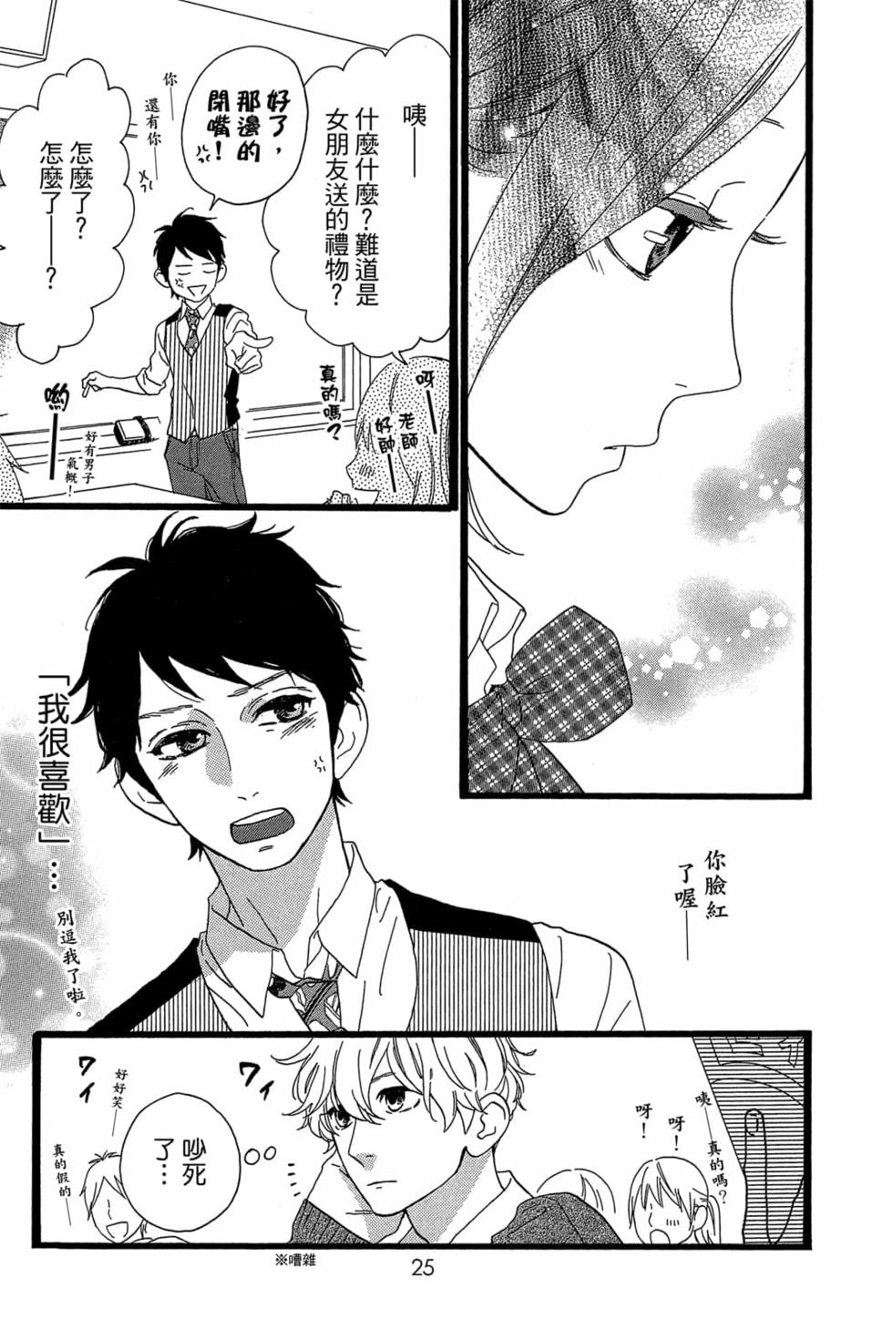 第23页