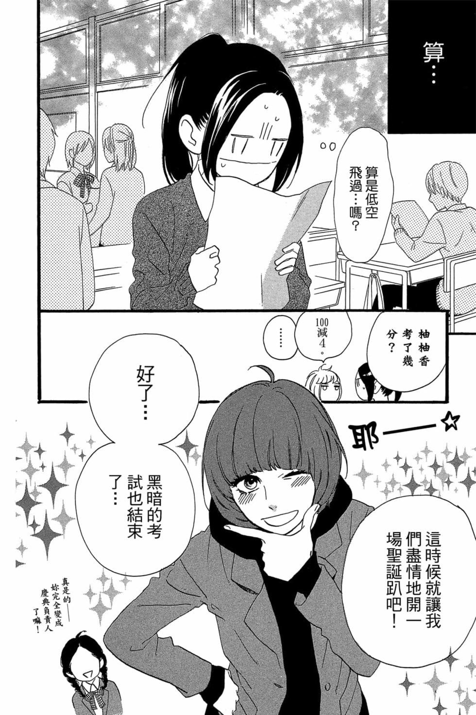 第56页