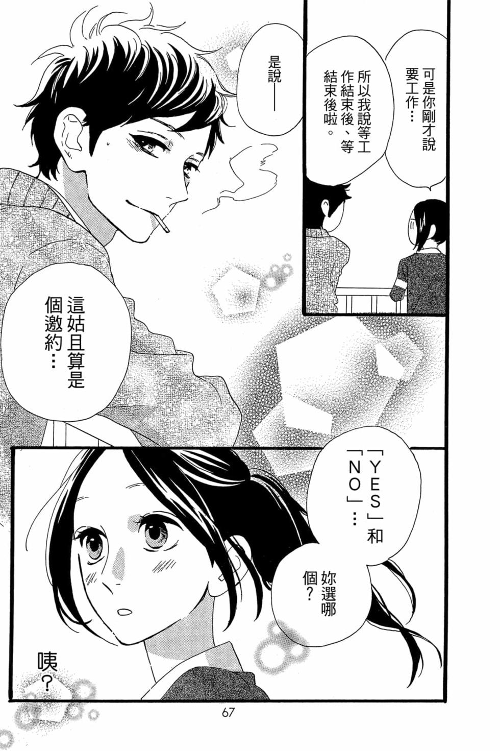 第65页