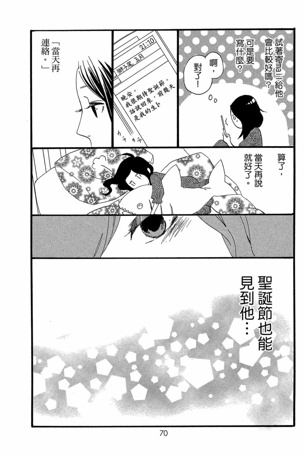 第68页