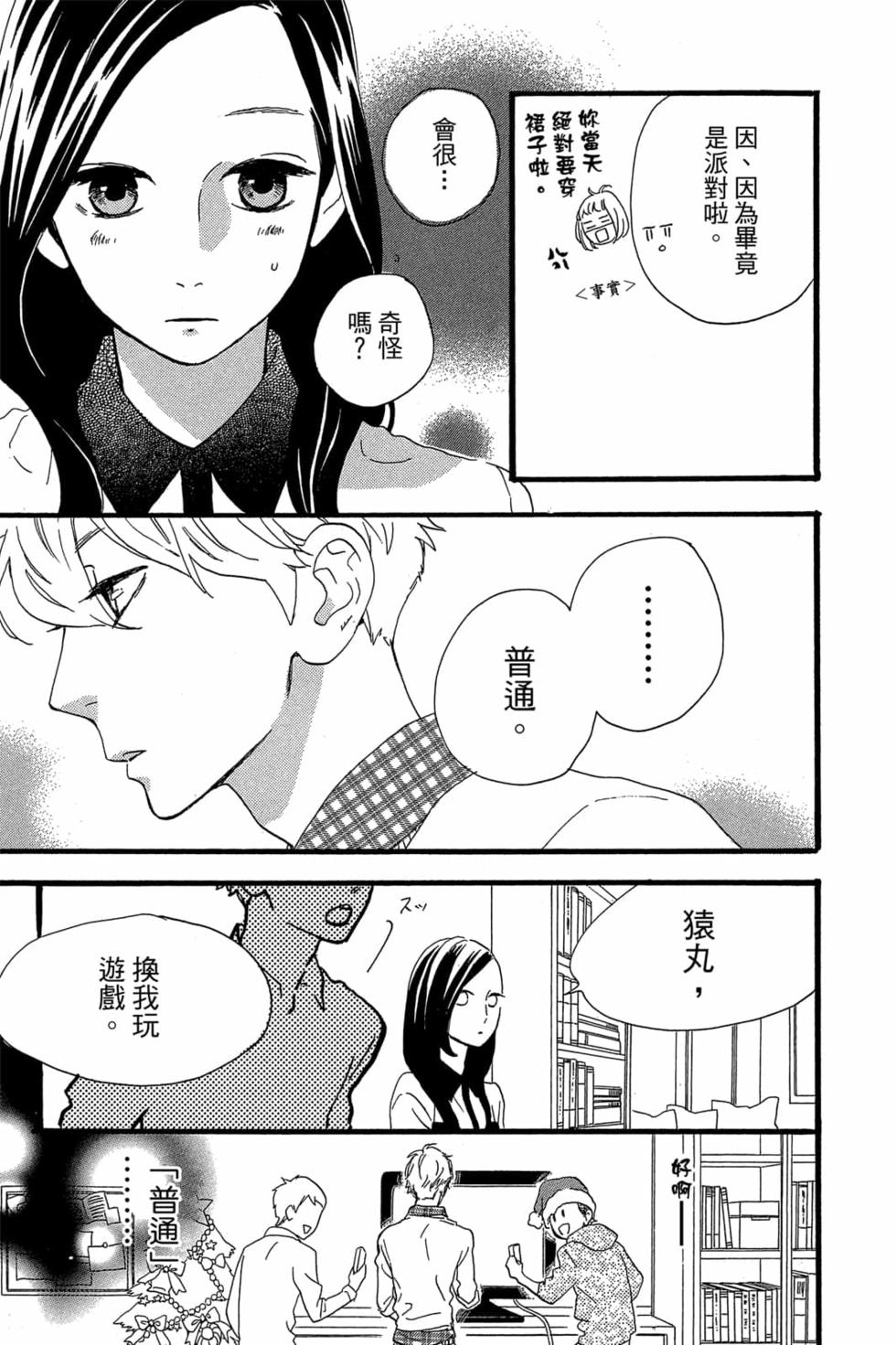 第73页