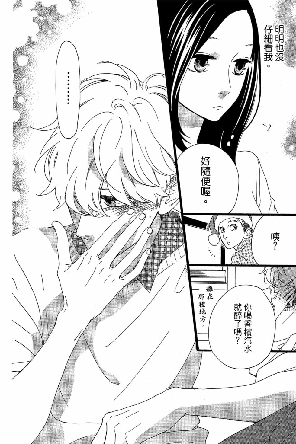 第74页