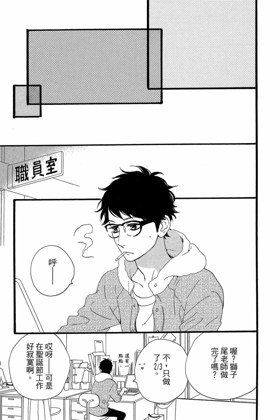 第75页