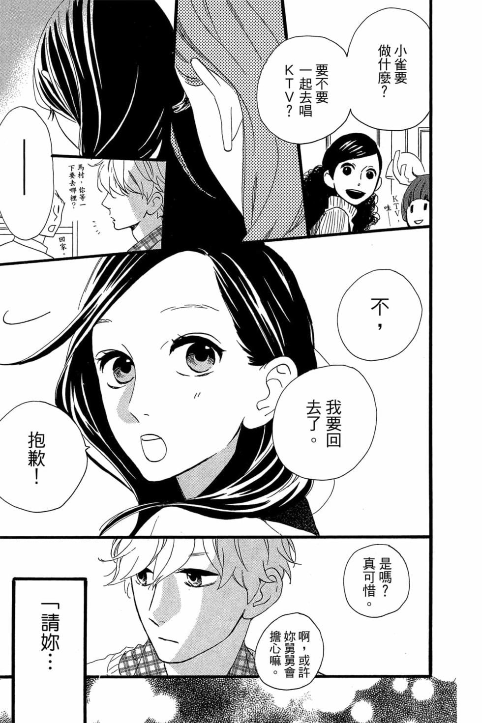 第79页