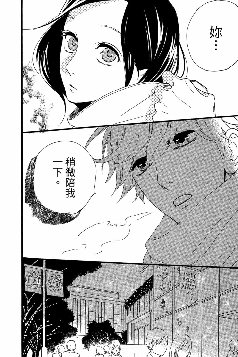 第82页