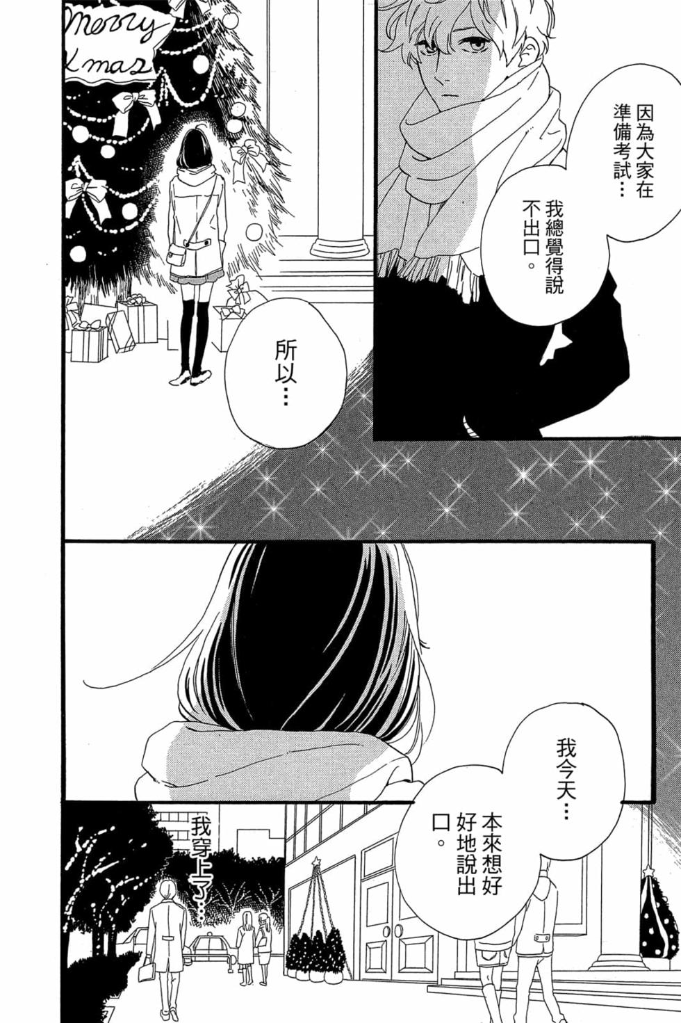 第88页