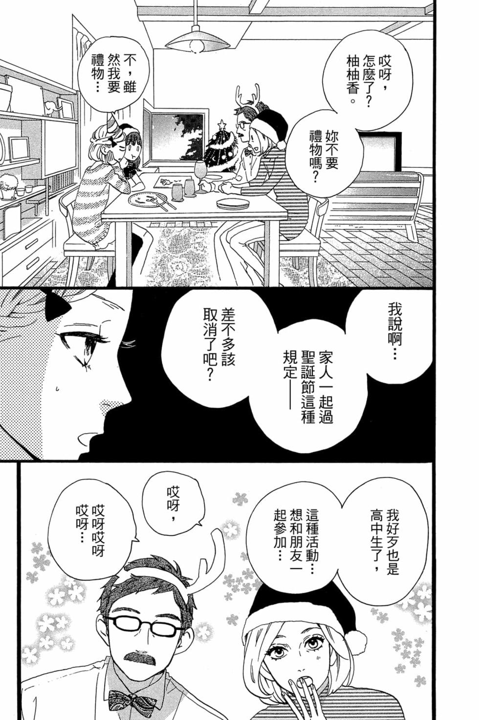 第99页