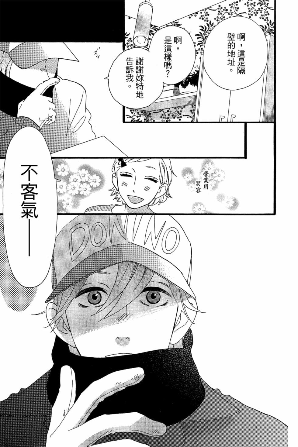 第101页