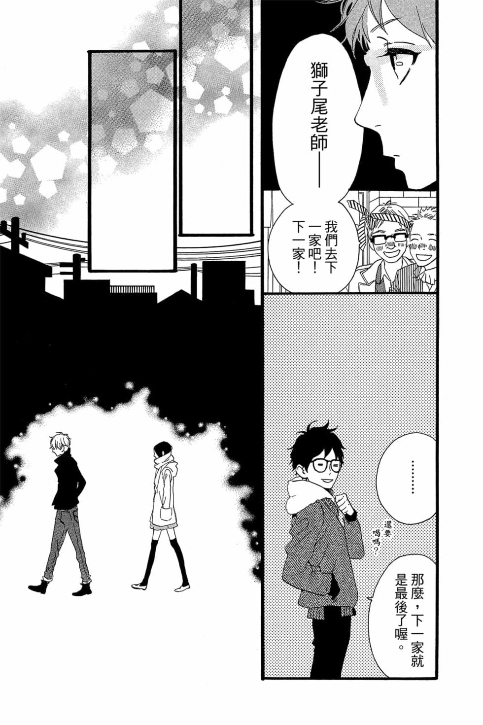 第103页