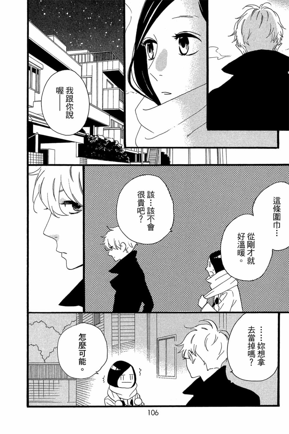 第104页