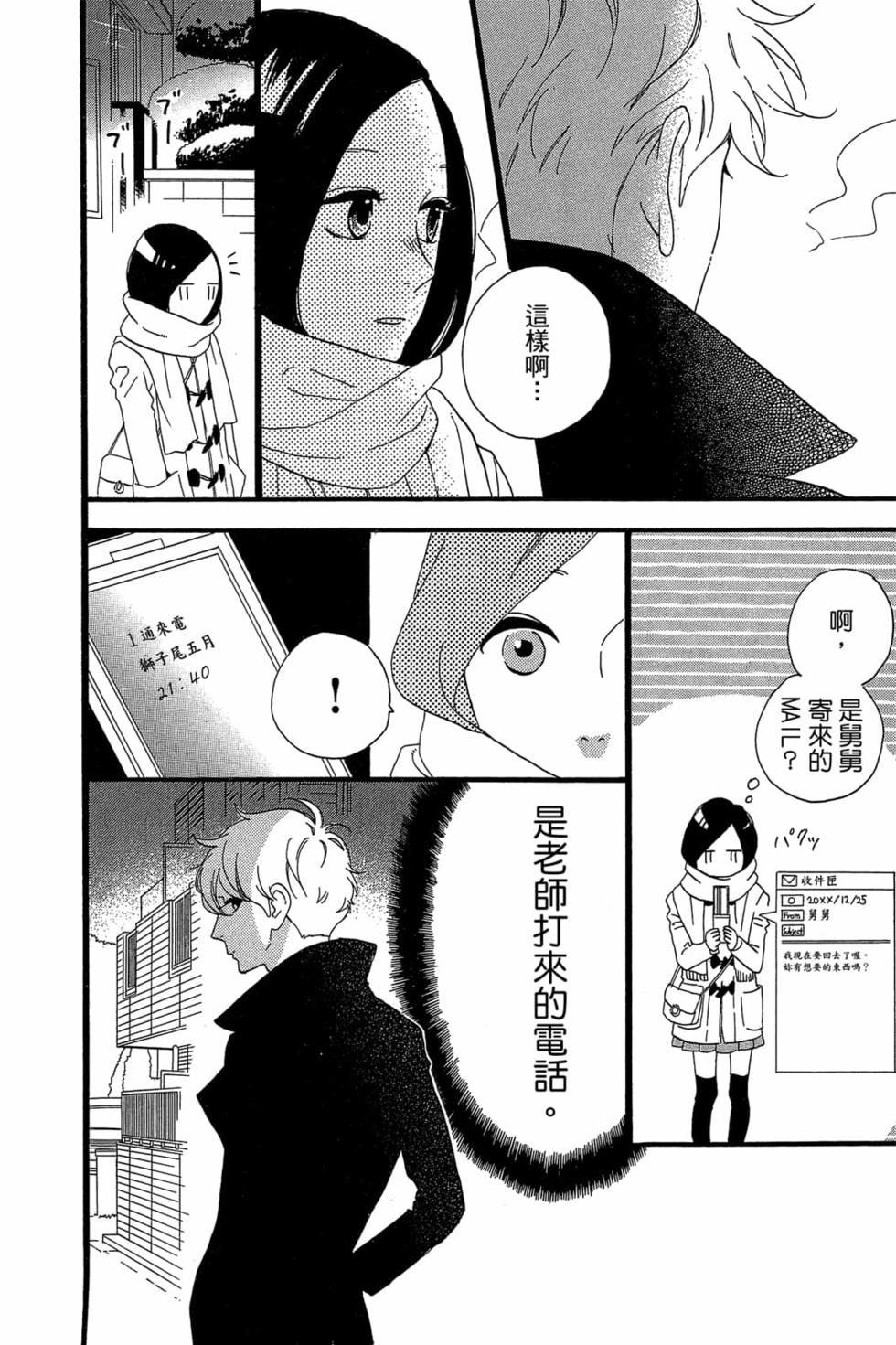 第106页