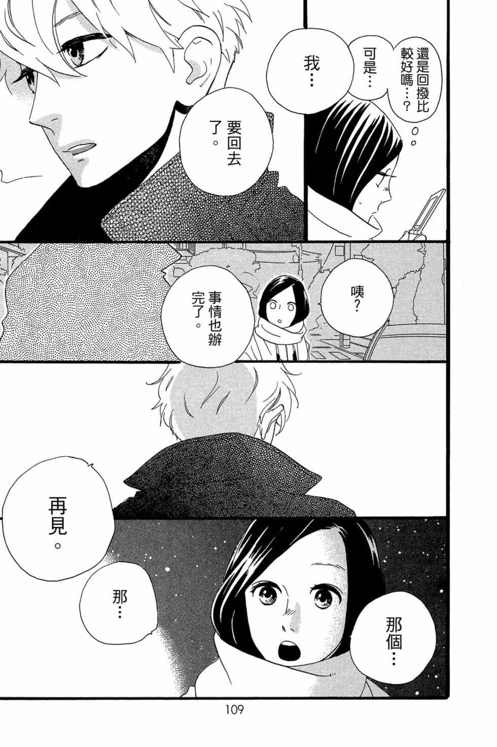 第107页