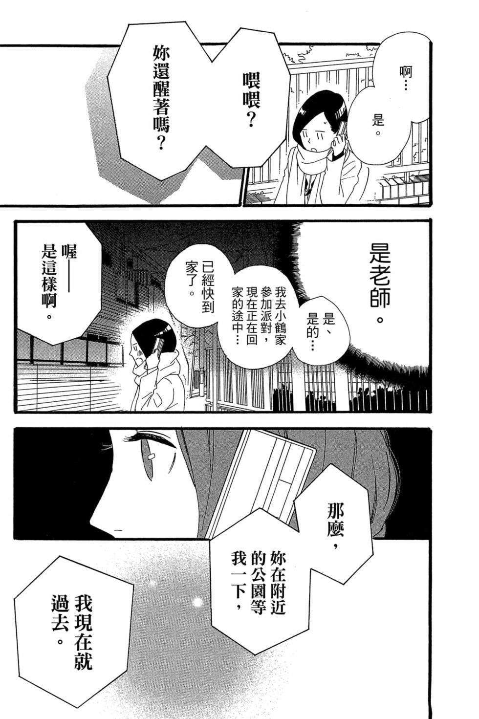 第109页