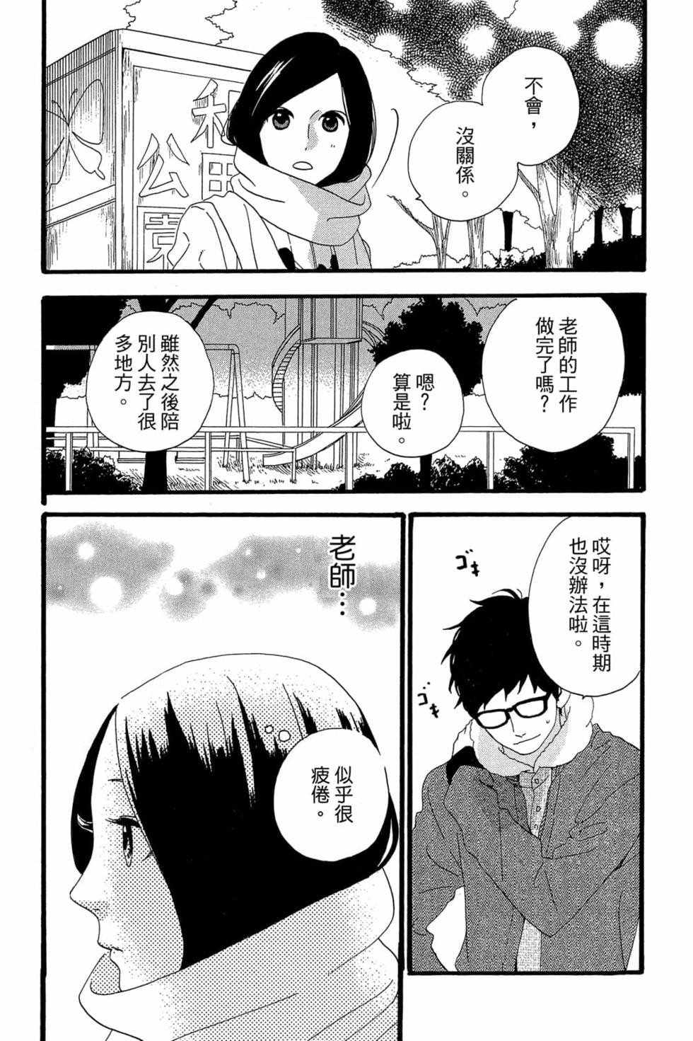 第111页