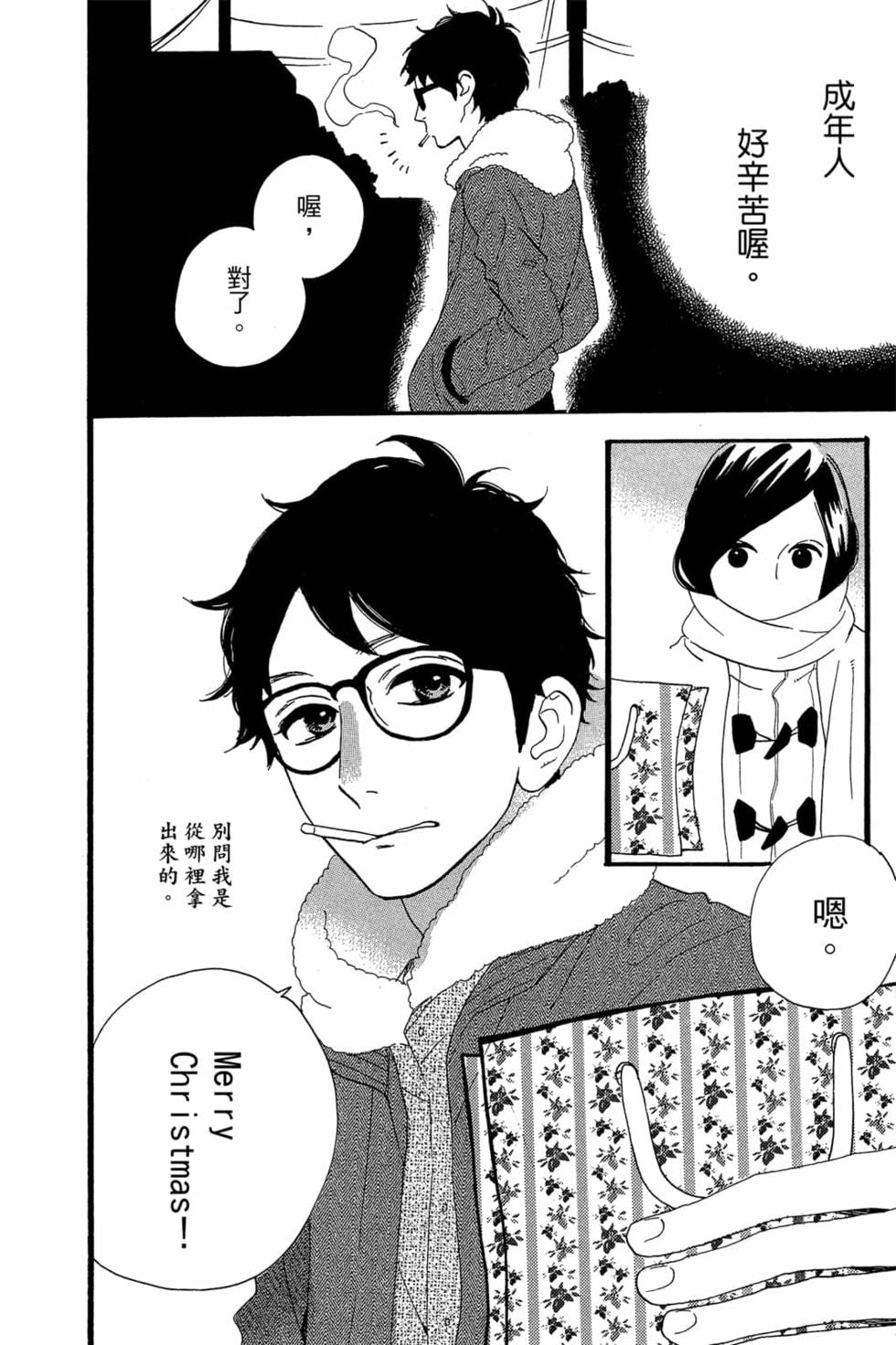 第112页