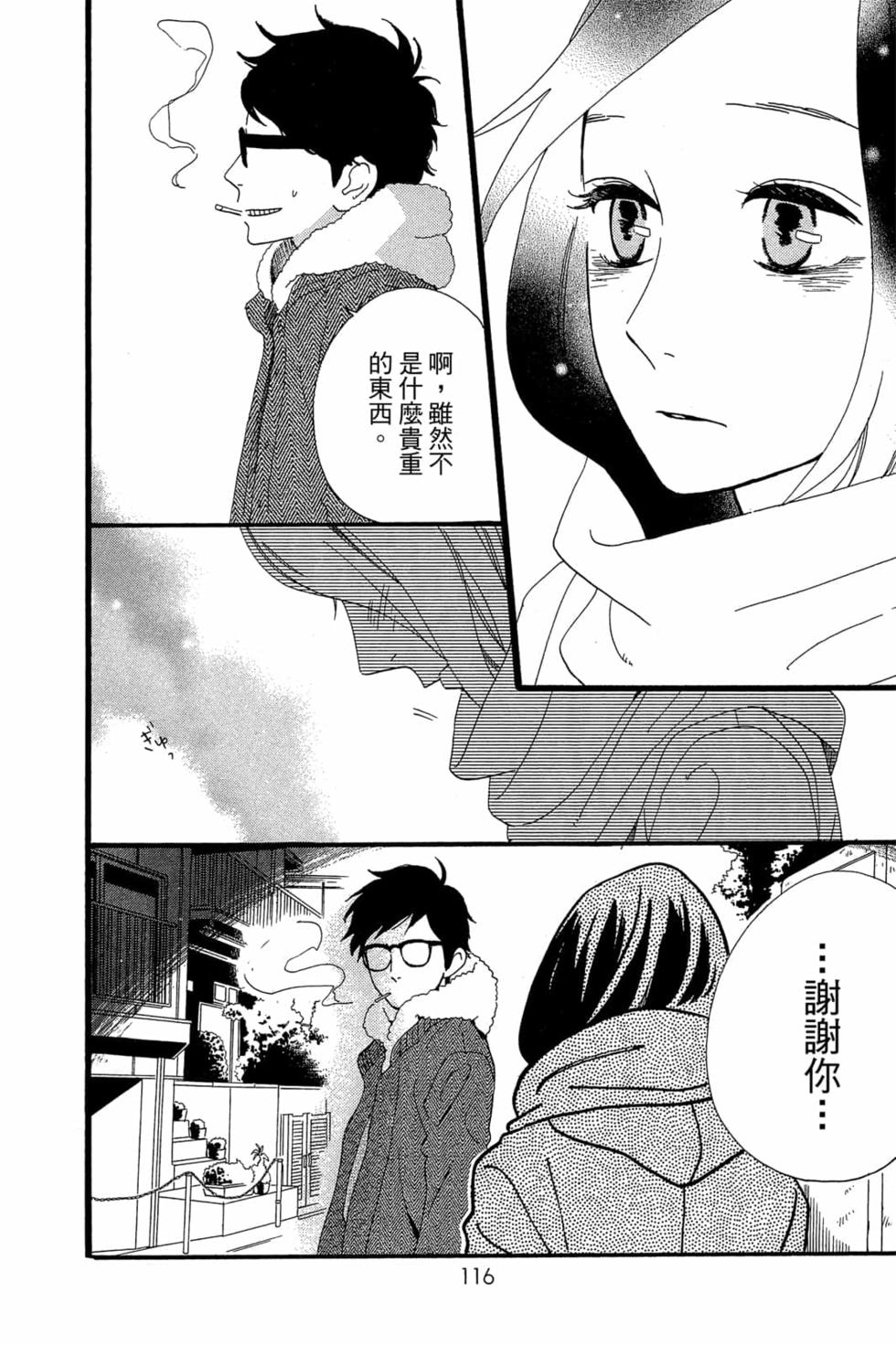 第114页