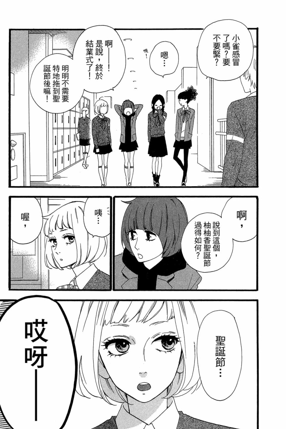 第131页