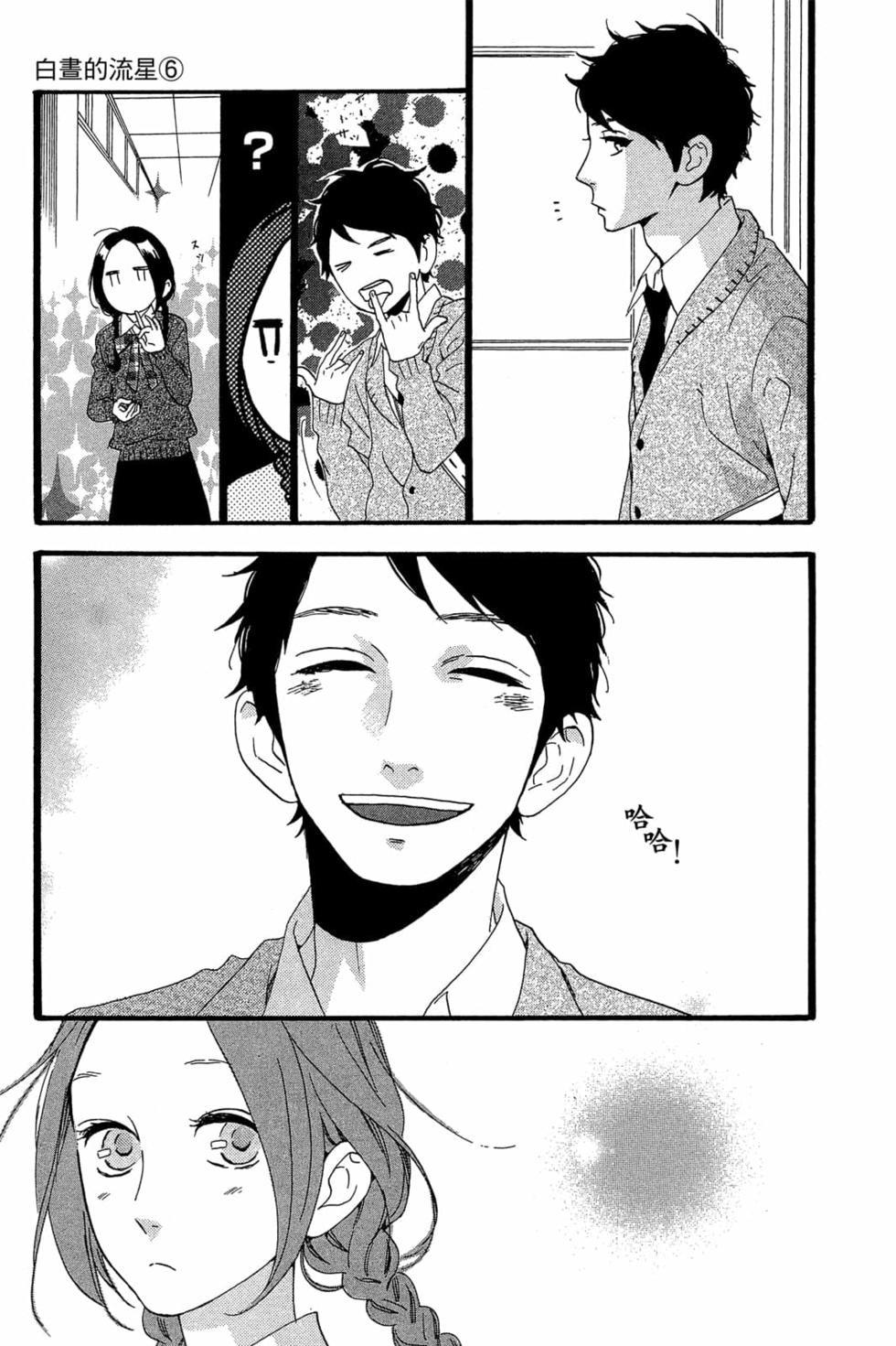 第133页
