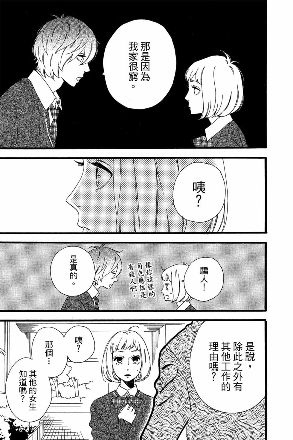 第137页