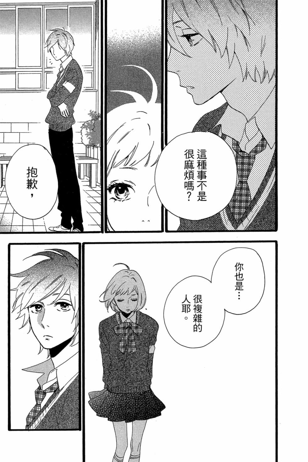 第139页