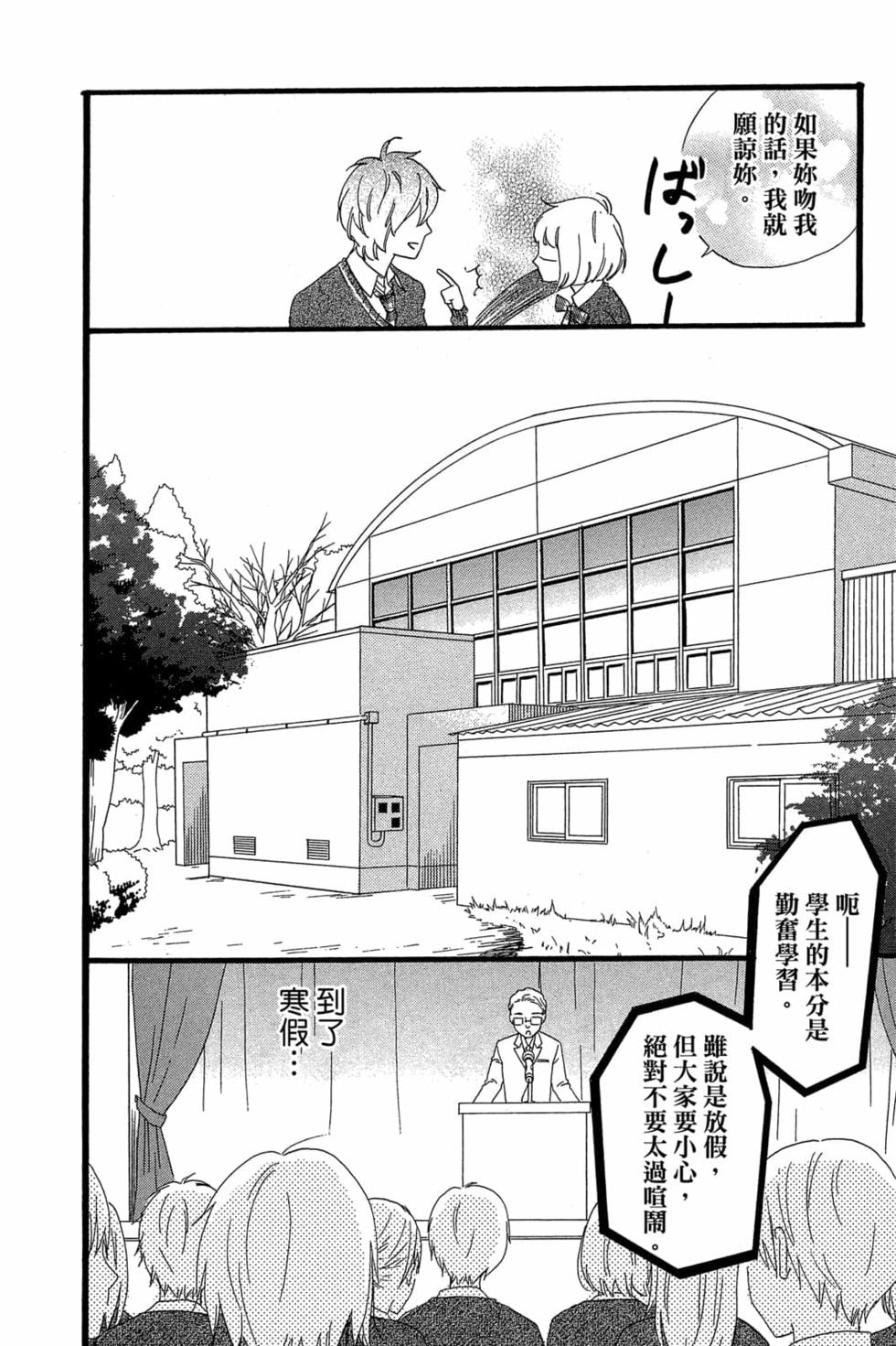 第140页