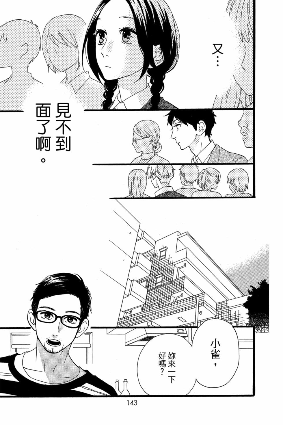 第141页