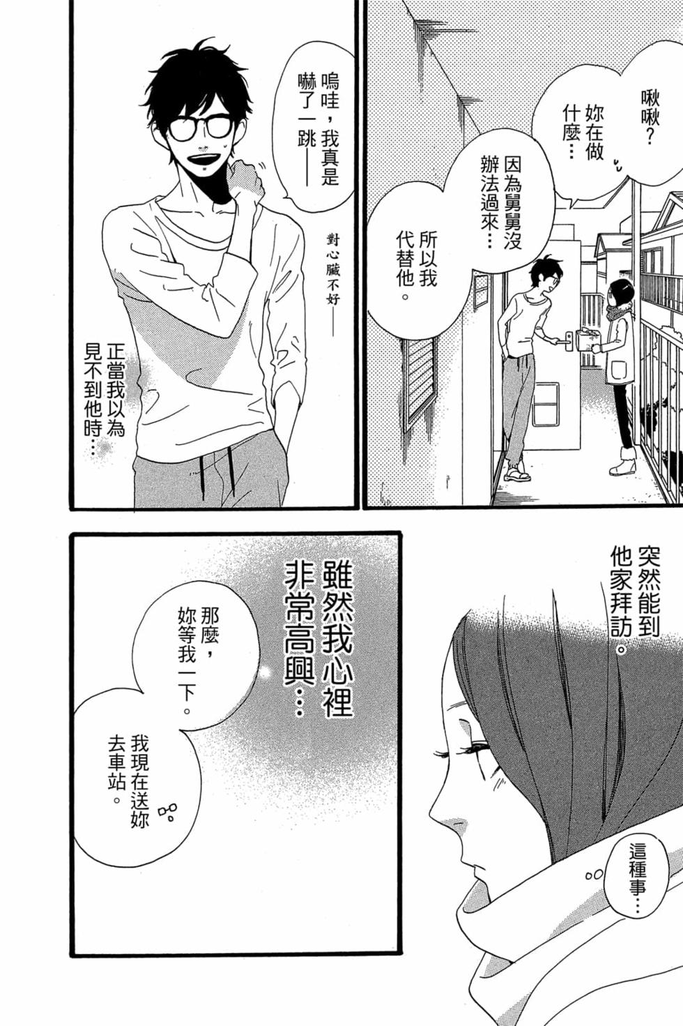 第144页