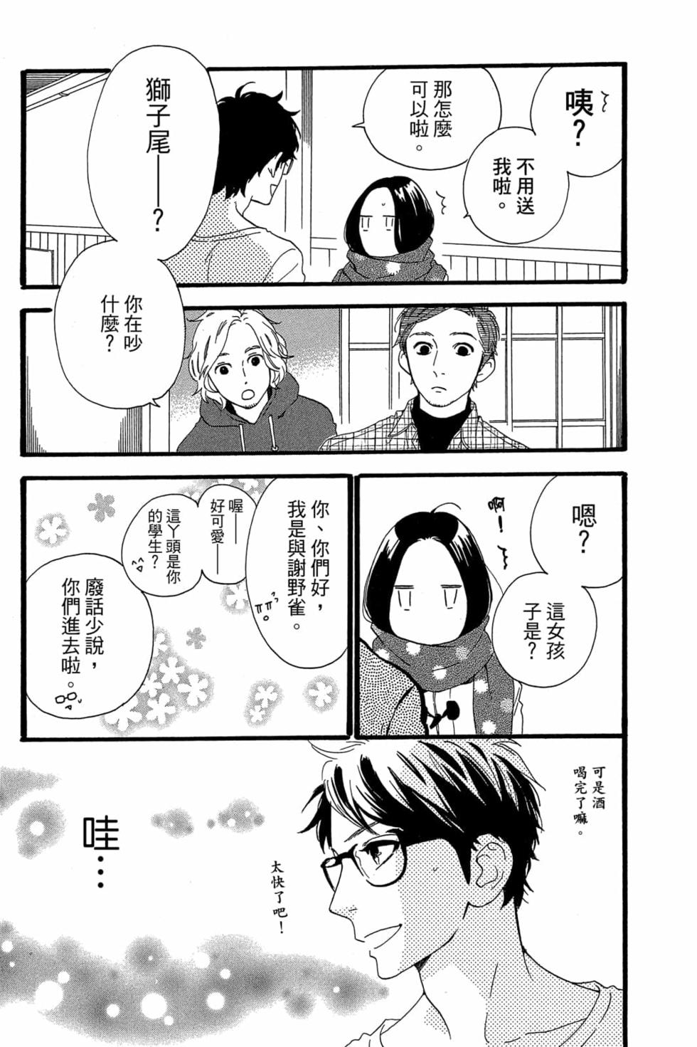 第145页