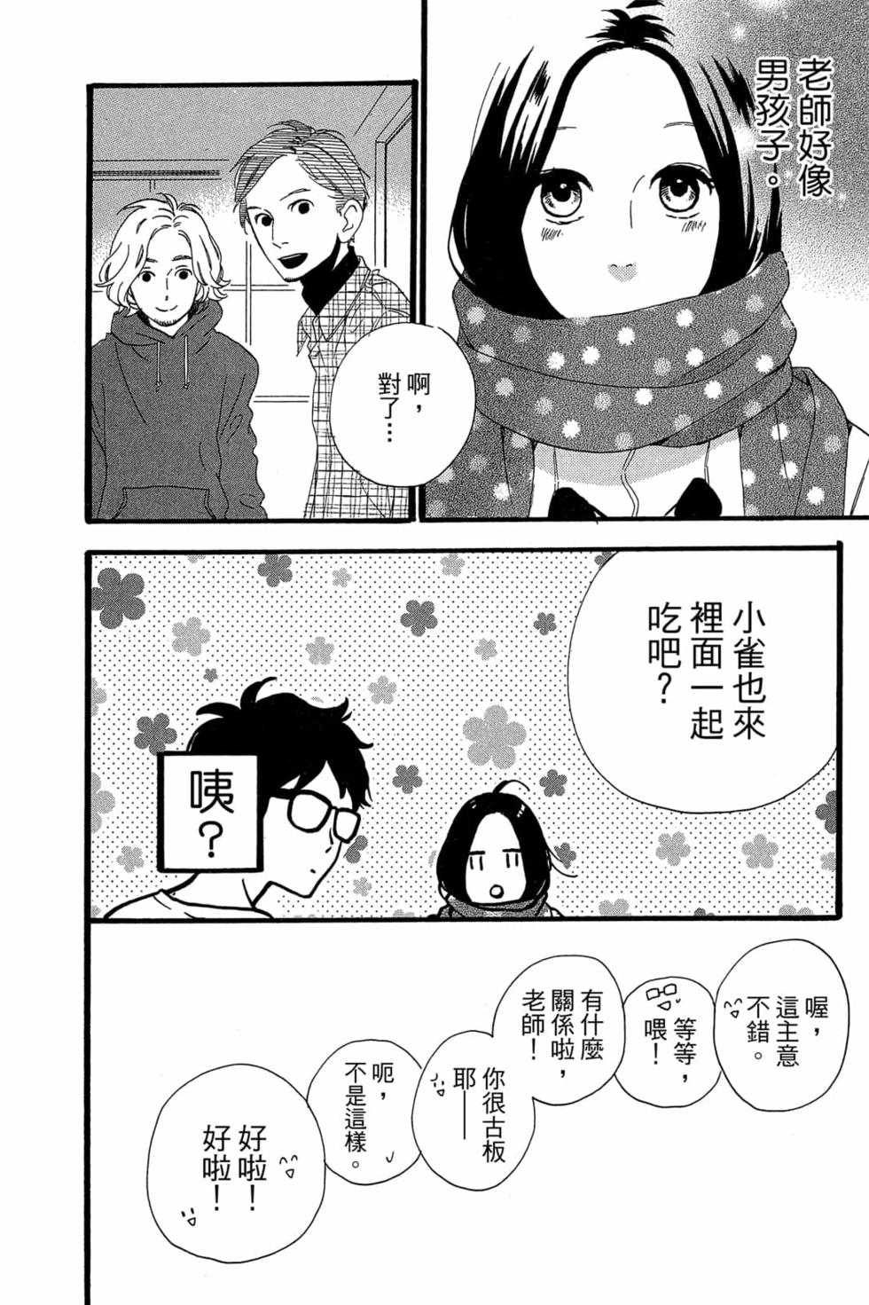 第146页