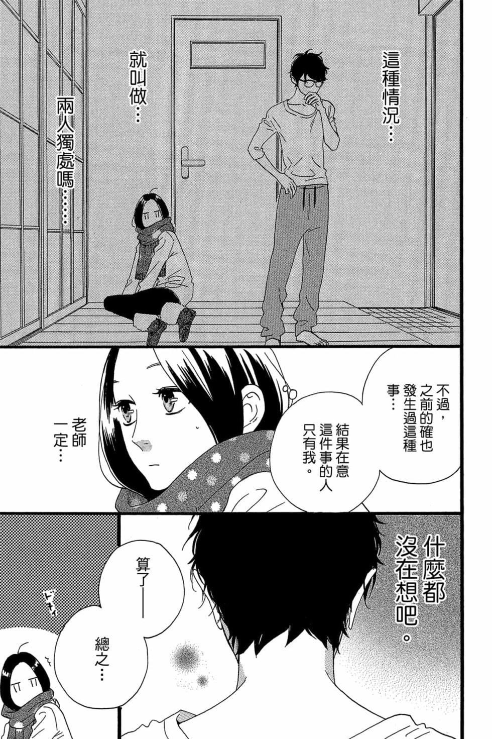 第153页