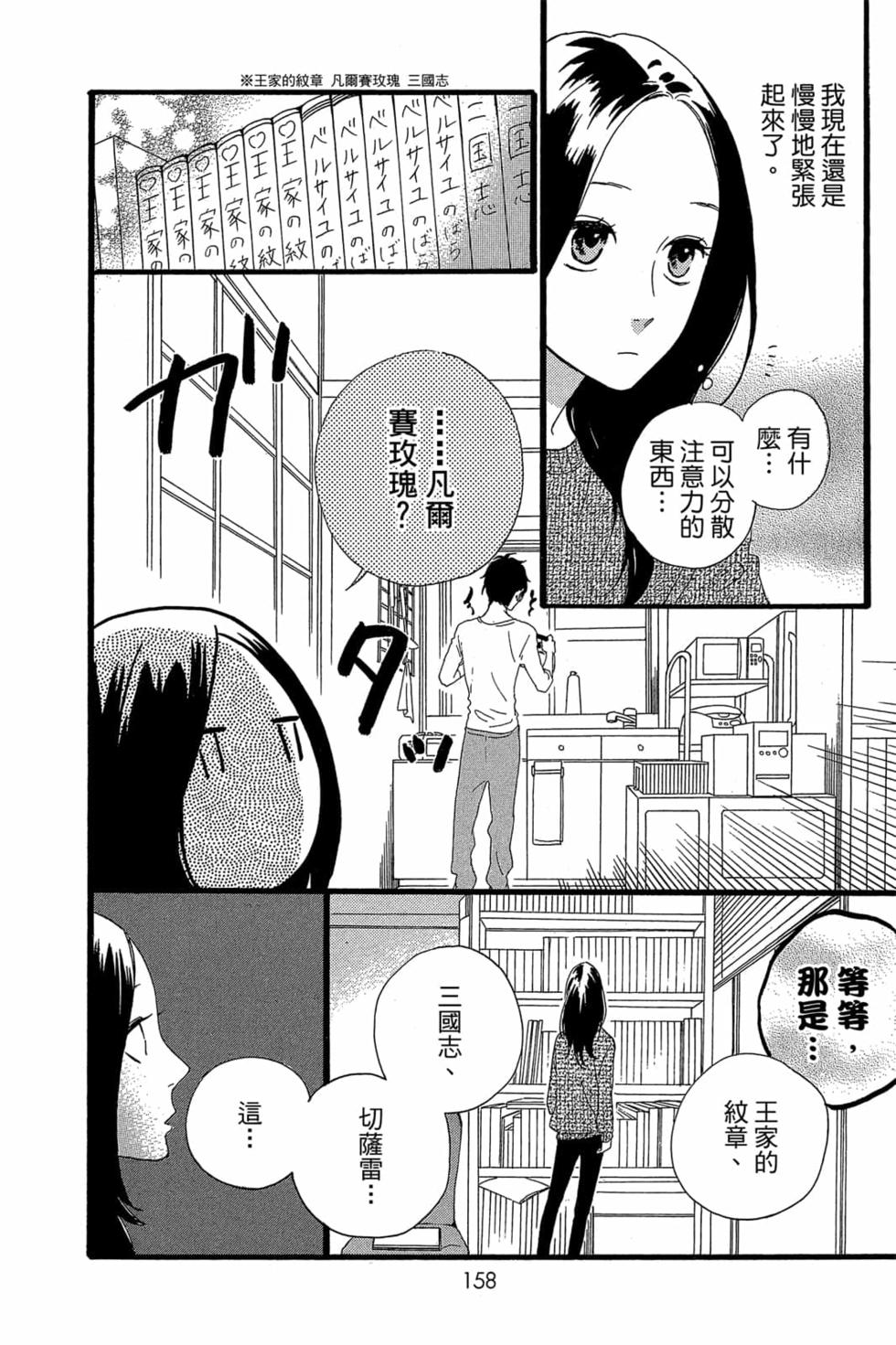 第156页